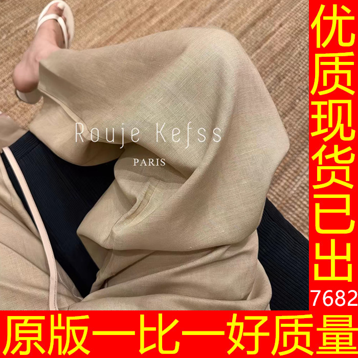 rouje kefss 프랑스식 오래된 돈 바람 주간 실크 아마 바지 아이들 여름 얇은 스타일 면 린넨 스트레이트 캐주얼 와이드 레그 팬츠