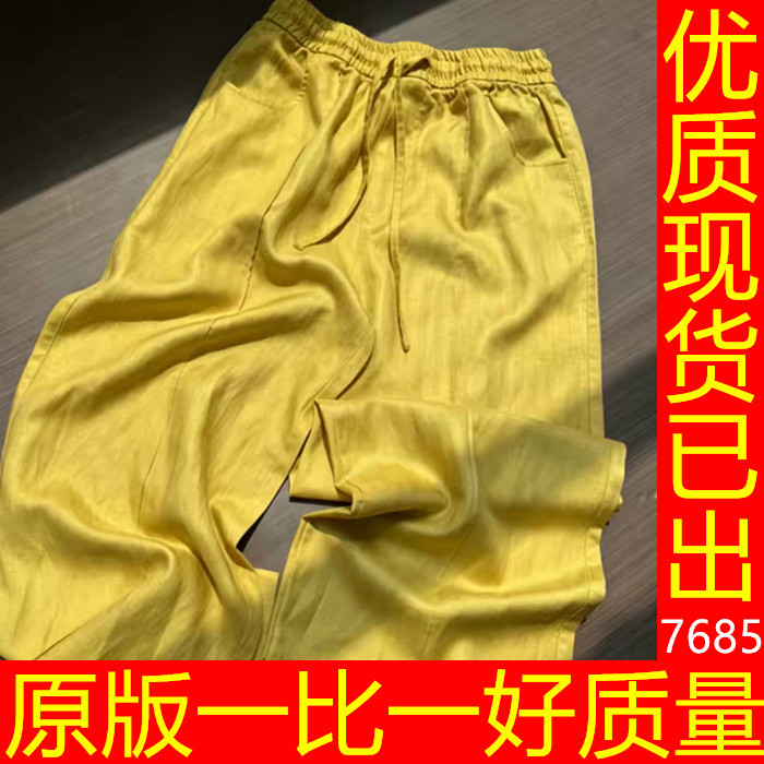 원본 추천 여름 오래된 돈 바람 착용 가져 가라. 프랑스식 고급 아마 루즈핏 도루 센스 다용도 9 포인트 와이드 레그 팬츠
