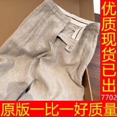 批发轻薄透气垂感显瘦通勤休闲百搭直筒阔腿长裤高级感简约亚麻<b class='q'>西装</b>裤