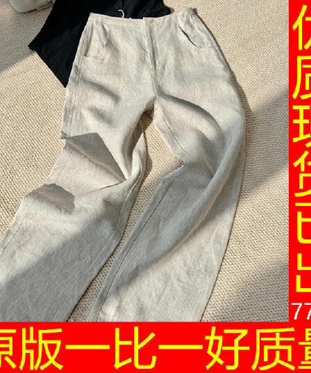 원본 마 색상 면 린넨 주간 실크 약간 캐주얼 스트레이트 팬츠 여성 봄 여름 오래된 돈 바람 와이드 레그 팬츠 어린이