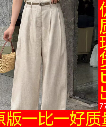 오래된 돈 바람 주간 실크 라미 아마 와이드 레깅스 바지 얇은 스타일 2026 여름 새로운 면 린넨 루즈핏 스트레이트 긴 바지