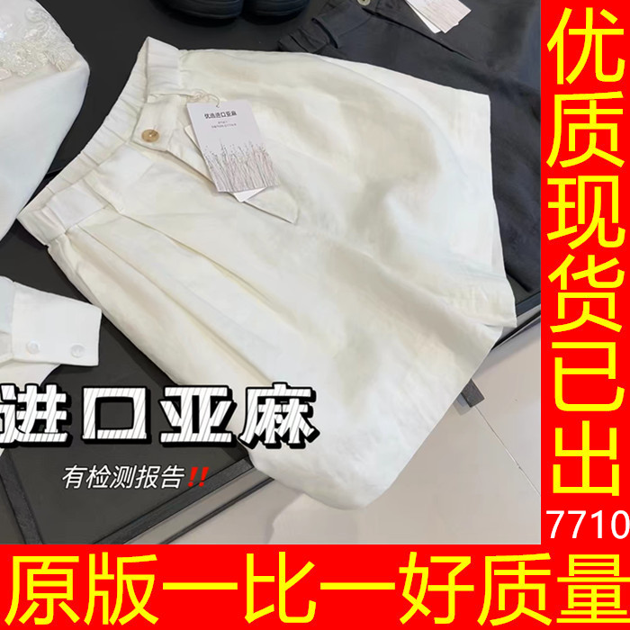 in blue 100 아마 계속하다 원하지 않는 이륙하다 느긋한 편안함 통기성 밴딩 하이웨이스트 다용도 둘 색상 반바지