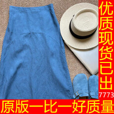 批发CHAO级推荐！vocal！！蓝色冰丝亚麻半身裙女休闲百搭拼接A字伞裙