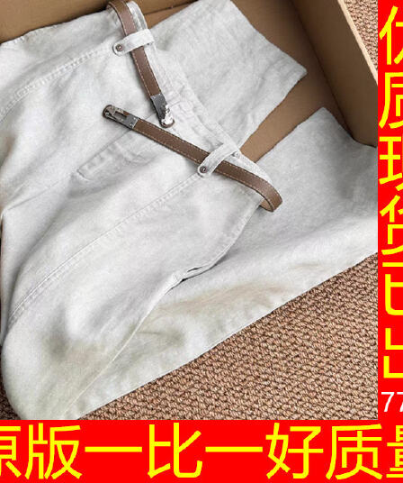 chao 수준 추천 오래된 돈 바람 베이지 색 주간 실크 아마 슬랙스 여성 여름 통기성 도루 피하다. 슬림해 보이는 모통이 칼 바지