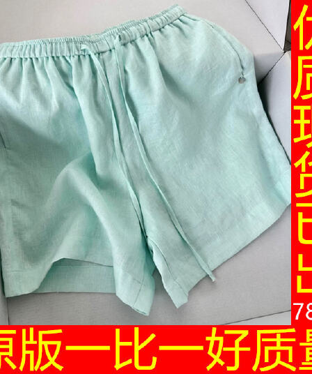 원본 추천 너무 상쾌 위로 박하 녹색 아마 작은 반바지 여성 디스플레이 화이트 좋은 가져 가라. 디스플레이 다리 길이 통기성 바지