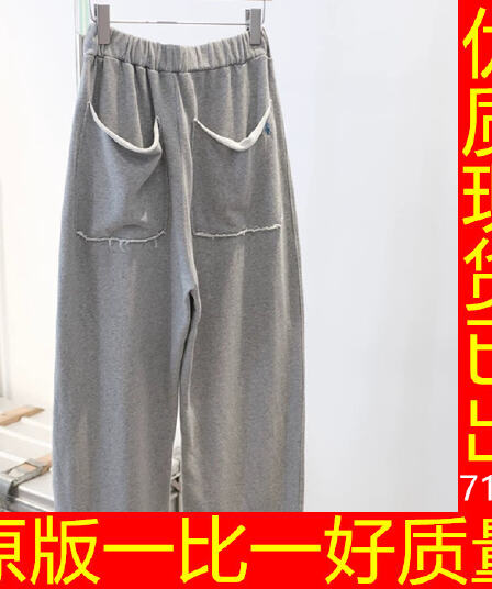 navacco du 홈 맞춤 새로운 허리밴드 루즈핏 다용도 거친 가장자리 웨이 바지 캐주얼 바지 여성