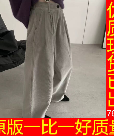 도파민 질감 레트로 코듀로이 캐주얼 바지 여성 2026 가을 겨울 새로운 느슨함 센스 루즈핏 슬림해 보이는 와이드 레그 팬츠