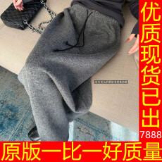 批发superniniyy 羊毛松弛<b class='q'>拖地</b>裙圈圈毛呢松紧腰后开叉抽绳半身裙<b class='q'>长裙</b>
