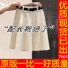 批发白色针织毛呢百褶半身裙女秋冬a字包臀miu里miu气限步配长靴短裙