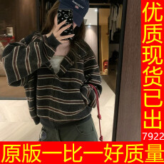批发美式复古条纹连帽卫衣拉链毛衣外套女秋季设计感小众针织开衫上衣