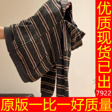 批发美式高级感撞色条纹连帽卫衣外套女秋季洋气独特别致针织开衫上衣