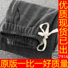 批发直筒窄版条纹阔腿裤女2026新款秋冬垂感宽松长裤松紧高腰休闲裤子