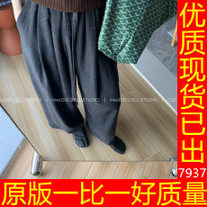 批发Miss白铃兰 秋季<b class='q'>韩版</b>羊毛抽绳松紧腰直筒<b class='q'>阔腿裤</b>女通勤百搭长<b class='q'>裤</b>197