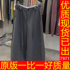 批发灰色毛呢<b class='q'>西装</b>裤<b class='q'>女</b>2026秋季爆款时尚腰带阔腿气球弯刀裤