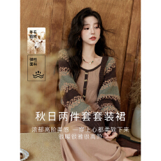 批发谜秀小香风毛衣开衫吊带裙套装女2026秋季新款设计感别致<b class='q'>两件套</b>女
