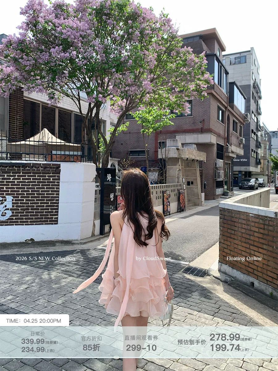 4 29 pm20 신제품 켜기 새로운 하나 달콤한 복숭아 yikett 맨위 반 스커트 세트