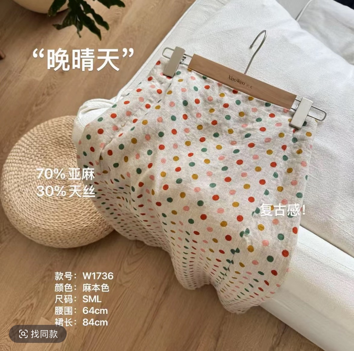 맞춤 레이크 블루 색상 레이스업 다용도 슬림해 보이는 패션 조끼 루즈핏 문예 맨위 여성 반 스커트