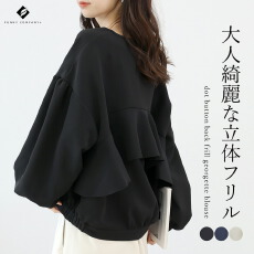 批发2025日系跨境<b class='q'>秋</b>冬新款纯色多层花边圆领灯笼袖上衣衬衫外套女