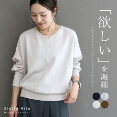 批发2026日系乐天跨境春季新款V领蝙蝠袖纯色套头衫女