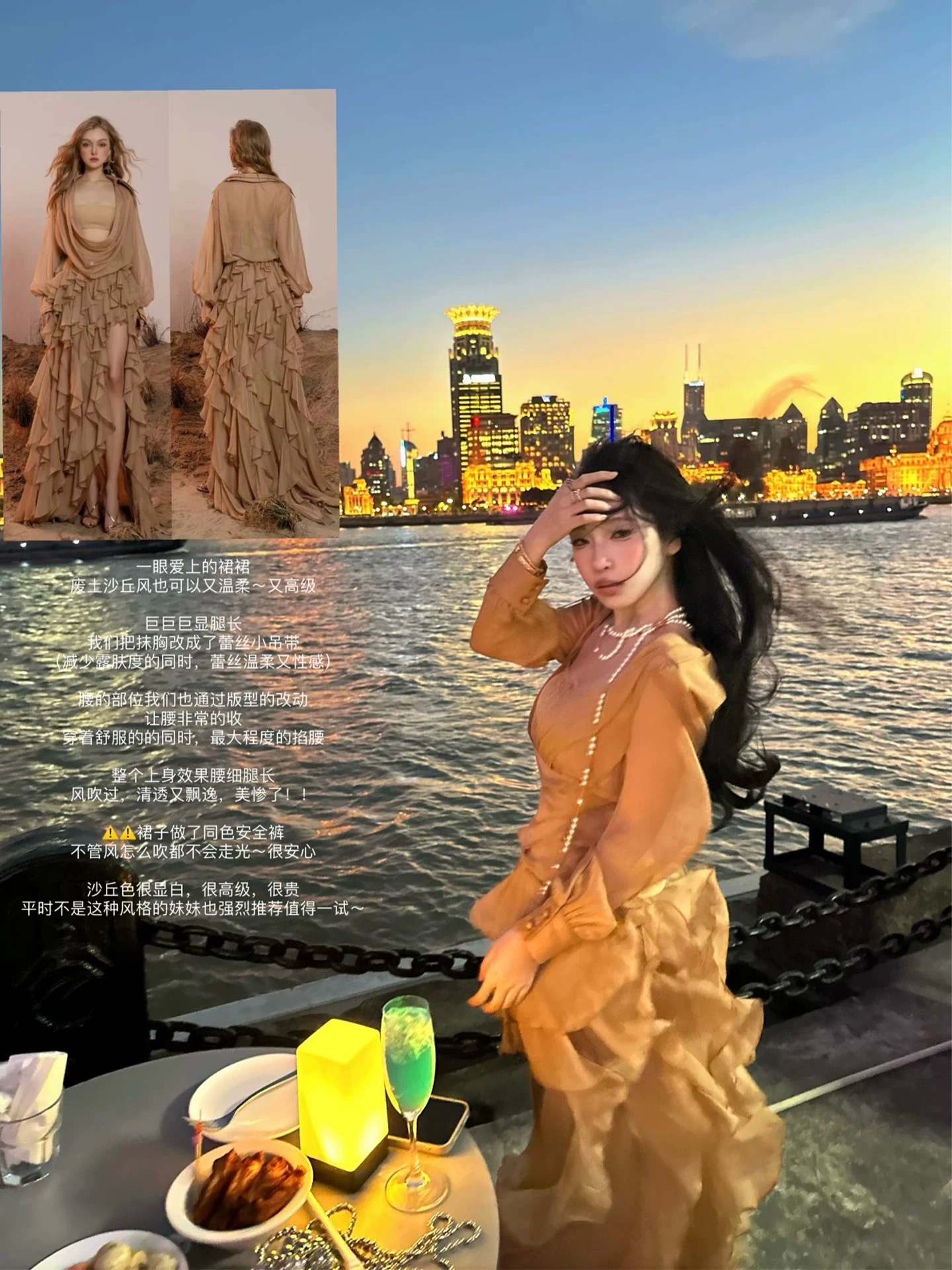 fuunj 비싼 여성 黛 푸 니켈 흔들다 칼라 쉬폰 블라우스 세트 여성 레이스 슬립 디자인 센스 불규칙 반신 스커트