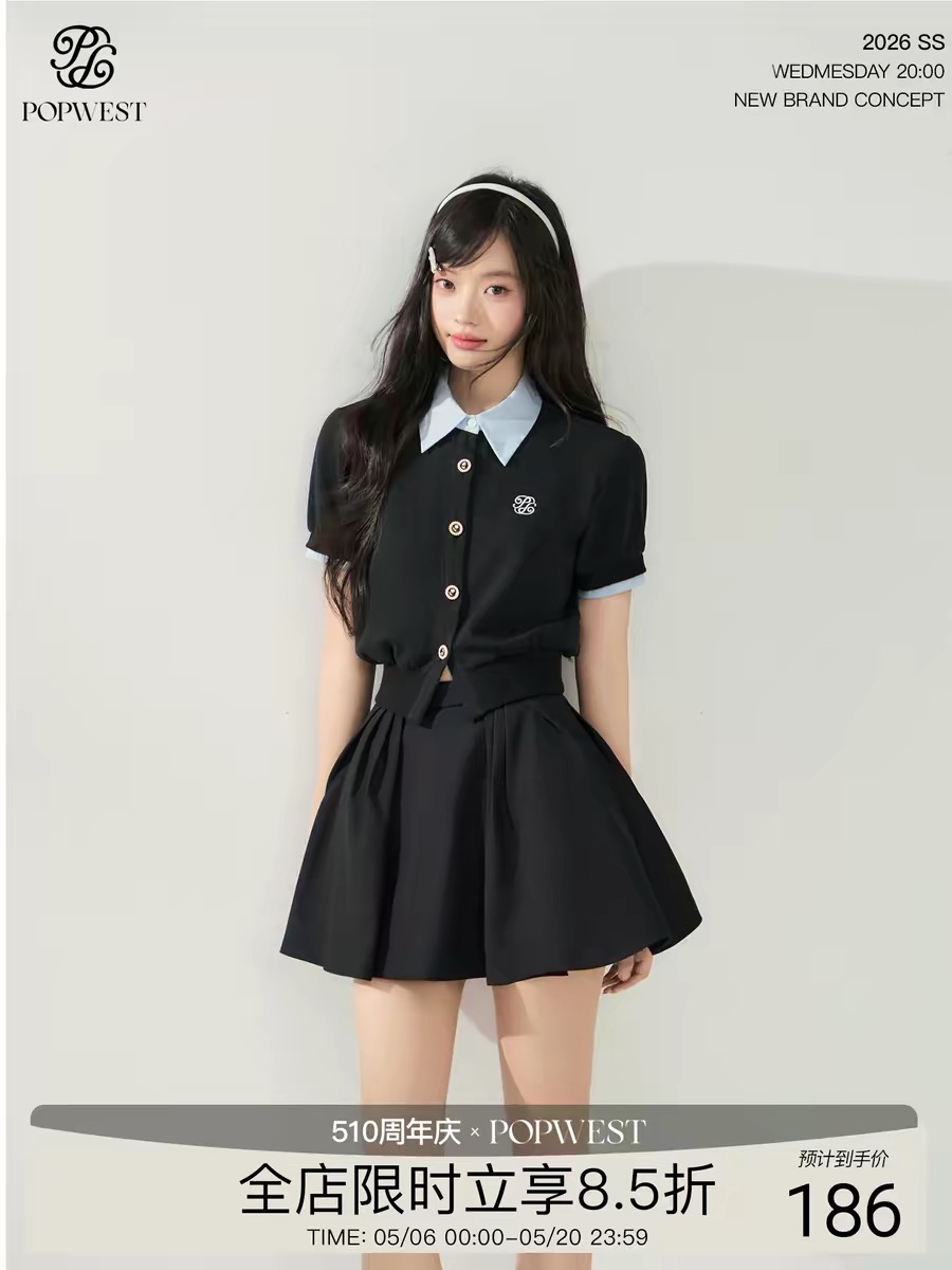 popwest 丨 여름 배색 패치워크 페이크 레이어드 반팔 후드티 오픈 가디건 맨위 재킷 퍼프 반 스커트 세트