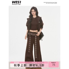 批发WESTAYONE连帽<b class='q'>拉链</b>卫衣套装+针织打底+咖格纹拼接卫裤
