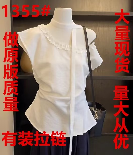 한 부서 무거운 작업 목이버섯 레이스 비스듬한 어깨 여성 셔츠 여름 벨트 포함 주름 허리 수축 맨위