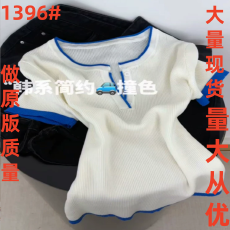 批发2026新款韩系高级感撞色针织衫女夏季简约外搭气质百搭短袖上衣