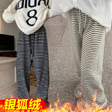 批发孕妇裤子春冬款外穿宽松阔腿裤2024新款秋冬季<b class='q'>大码</b>打底直筒裤秋冬