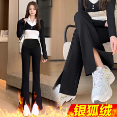 批发孕妇<b class='q'>西装</b>休闲裤女新款秋冬高腰显瘦微喇拖地开叉<b class='q'>修身</b>长裤加绒款