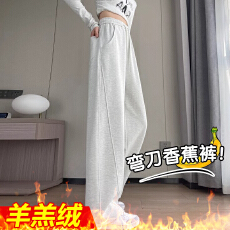 批发孕妇裤子春秋季外穿阔腿羊羔绒香蕉裤无托腹高个子直筒裤秋冬款