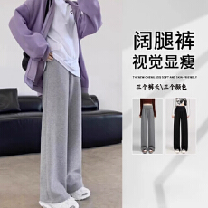 孕妇4XL打底裤冬季加绒加厚保暖棉裤冬天羊羔绒孕妇阔腿裤子秋冬