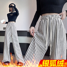 批发孕妇条纹阔腿裤秋冬外穿时尚新款潮妈直筒长裤冬季加绒软糯毛巾裤
