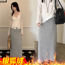 批发孕妇针织无托腹半身裙子女<b class='q'>夏</b>春秋季小个子孕期灰色显瘦直筒包臀裙