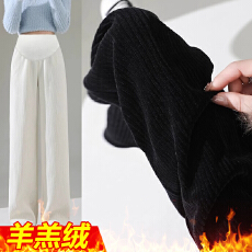 孕妇打底裤冬季加绒加厚保暖棉裤冬天羊羔绒宝宝绒孕妇裤子外穿