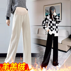 批发孕妇裤子春秋款外穿秋冬装大码托腹休闲阔腿裤新款秋冬打底直筒裤