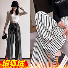 孕妇条纹阔腿裤秋冬外穿时尚新款潮妈直筒长裤冬季加绒软糯毛巾裤