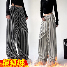 孕妇条纹阔腿裤秋冬外穿时尚新款潮妈直筒长裤冬季加绒软糯毛巾裤