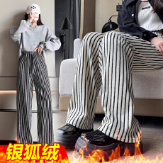 孕妇条纹阔腿裤秋冬外穿时尚新款潮妈直筒长裤冬季加绒软糯毛巾裤