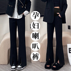 批发<b class='q'>孕妇</b><b class='q'>春秋</b>新款有口袋高弹力开叉西装裤女裤休闲裤<b class='q'>修身</b>显瘦喇叭裤