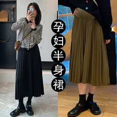 批发孕妇春秋韩版纯色百褶裙托腹宽松型半身裙宽松时尚潮妈夏季女