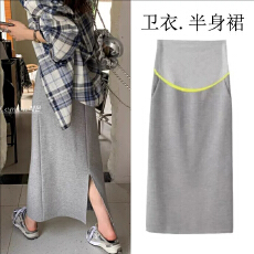 批发孕妇春秋半身裙女春秋新款高腰开叉包臀直筒长裙a字中长款一步裙