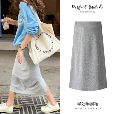 批发孕妇半身裙<b class='q'>春</b>秋季中长裙<b class='q'>春</b>秋款准妈妈裙子托腹百搭裙女孕妇<b class='q'>春</b>夏装