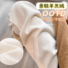 批发孕妇裤子春秋款外穿秋装大码托腹阔腿裤春秋新款春秋<b class='q'>打底</b>直筒裤