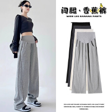 批发孕妇3XL绝美<b class='q'>打底裤</b>外穿阔腿裤托腹不勒肚子春秋新款孕妇裤子外穿
