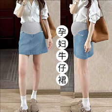 批发甜辣风孕妇牛仔短裙女夏季小个子<b class='q'>百搭</b>休闲简约A字托腹半身裙