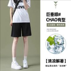 孕妇外穿低腰阔腿糯米五分裤女夏季新款休闲针织裤大码产后可穿