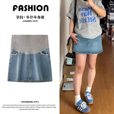 甜辣风孕妇牛仔短裙女夏季小个子百搭休闲简约A字托腹半身裙