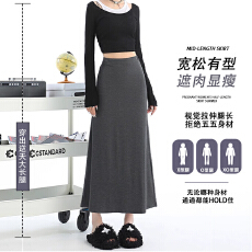 批发孕妇针织无托腹半身裙子女夏<b class='q'>春</b>夏季小个子孕期灰色显瘦直筒包臀裙