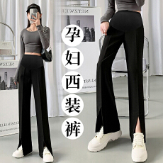 批发<b class='q'>孕妇</b><b class='q'>秋冬</b>新款有口袋高弹力开叉西装裤女裤休闲裤<b class='q'>修身</b>显瘦喇叭裤